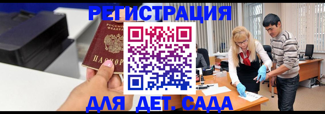 форма 3 в Аркадаке